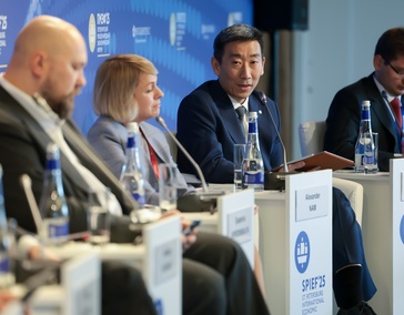 Сессия ПМЭФ 2025